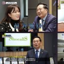 (주)슈올즈 티스토리