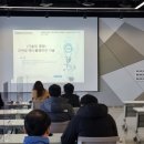 한국구조안전기술
