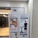 삼성웰재활의학과의원