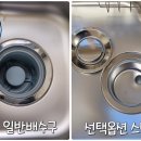신안씽크 이미지