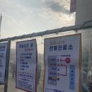 판다팜신갈 | 용인 강남병원 코로나 검사 후기 : 검사비용 , 당일 결과 , 소요 시간 등