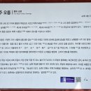 왕능우물 네이버블로그