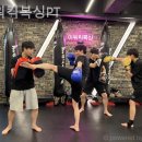 아워킥복싱PT | 공덕역헬스 아워킥복싱PT 장소와 pt후기