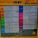 깨비전집 이미지