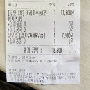 명인카츠 | 봉천역밥집 명인카츠 내돈내산솔직한후기