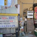 대지청과 - 부평구 길주로364번길 10-4 | 대지청과