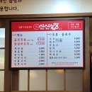 줄래곱창