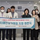 청아인 한의원 이미지