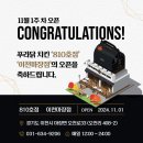 푸라닭 이천마장점 네이버블로그