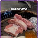 알짜고기 이미지