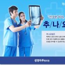 상계한의원 이미지