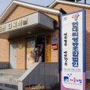 연대리영농조합법인 이미지