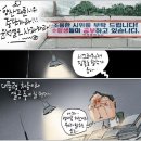 6월 17일 금요일 간추린 뉴스와 날씨 이미지