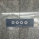 마곡보타닉 투웨니퍼스트 개방화장실 | 서울 호텔 추천 코트야드 바이 메리어트 서울 보타닉파크 파크뷰 룸 게스트룸 더블침대 3인 숙박 후기