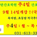 (주)국가고시학원