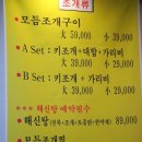 대판대포 네이버블로그
