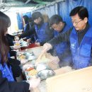 동구무료급식소 이미지