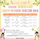 칠평도서관 이미지