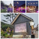 숲속애(愛)펜션 이미지