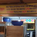 유성뒷고기