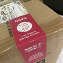 문구는못말려 - 동구 은어송로 117 | [베이비브레짜 이유식 마스터기] 내돈내산 개봉후기! 이유식 제조기 장비 환승완료!!!