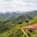 만천하스카이워크(정상) 이미지