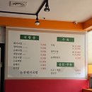 늘찬돼지국밥 네이버블로그