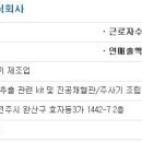 주식회사 비에스메디칼 이미지