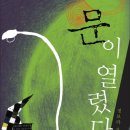 202405 독서일기