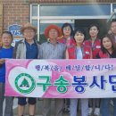 덕남경로당 이미지