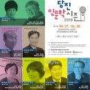 당진문화예술학교 블랙박스홀 이미지