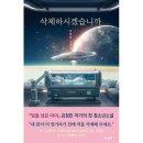 마루비