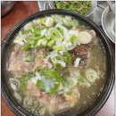 등나무 | 서울 신대방동 등나무집 꼬리곰탕 후기｜5만원이어도 찾는 이유