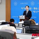 중앙환경개발