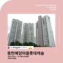 예당공조 이미지