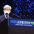 글로벌개발컨설팅