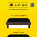 정인소프트 이미지
