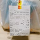 맘스터치(영남대점) | 맘스터치(영남대점) 배달 후기-!