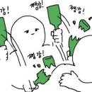 호랑이청년 | 코테봤음 청년 후기 - 그라데이션 분노 주의