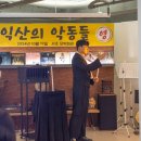 모비커스