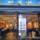 월선식당 이미지