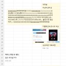 방리2호 | [B] 오랜만에 방리어답터 체험 완 | 상상의문 수원2호점 <낙화 : 떨어지는 꽃>