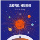 픽앤딜