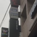 현대건축토목학원