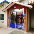 청강회타운