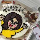 구구케키 | 언양 주문제작 케이크 맛집 구구케키에서 맞춤 케이크 픽업 후기