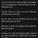 New days 이미지
