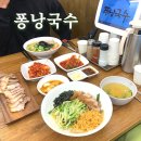 금악 퐁낭국수 금오름 근처 제주 돔베고기 추천