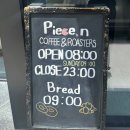 피스엔 | 혼카로 추천할만 한 춘천 후평동 카페 Piece, n 내돈 내산 후기 :)💛