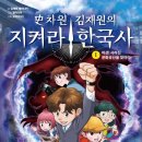 (주)한솔기획 이미지